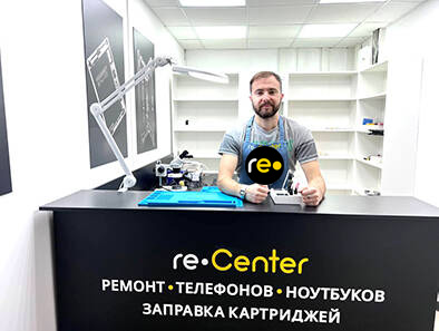 Сервисный Центр «re-Center Ленинский»
